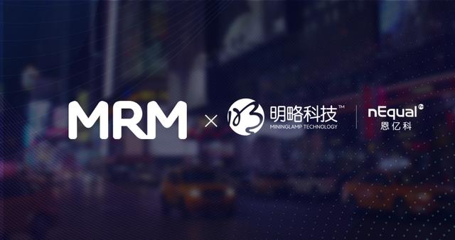 nEqual与MRM麦肯开启战略合作，共拓中国营销商业版图