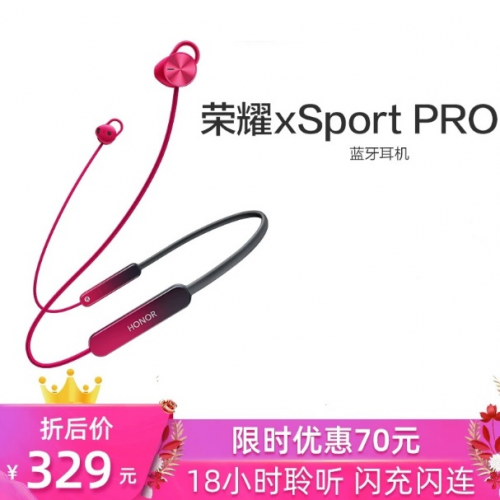 三月女王节，送她健身神器荣耀xSport PRO俘获芳心