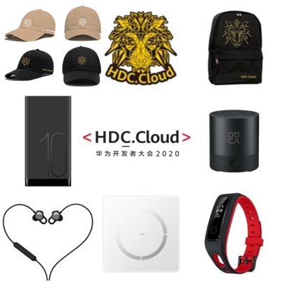 攻城狮为什么需要HDC.Cloud大会的8亿码豆？