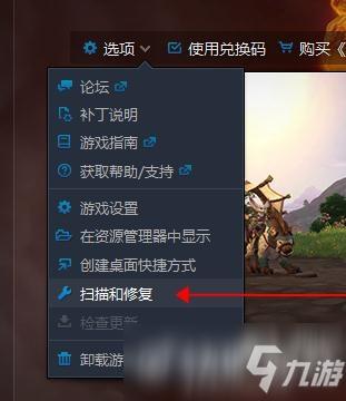 cod16闪退怎么办