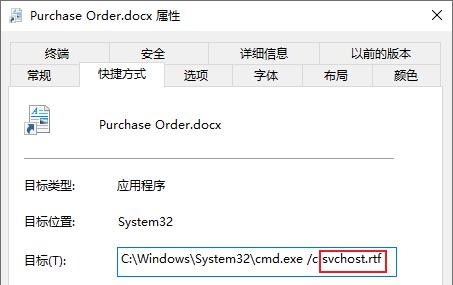 社会工程学在网络安全中的崛起：快捷方式竟成黑客“钓鱼”工具！