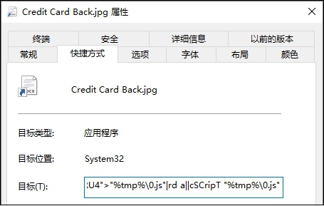 社会工程学在网络安全中的崛起：快捷方式竟成黑客“钓鱼”工具！