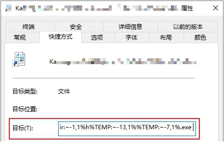 社会工程学在网络安全中的崛起：快捷方式竟成黑客“钓鱼”工具！