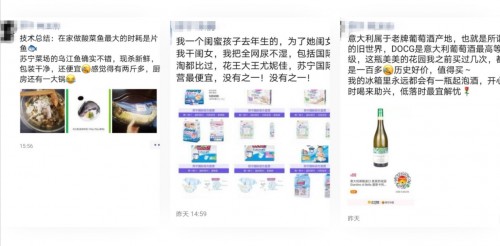 “皇者推客”S1赛季开启  苏宁人参赛热情爆棚