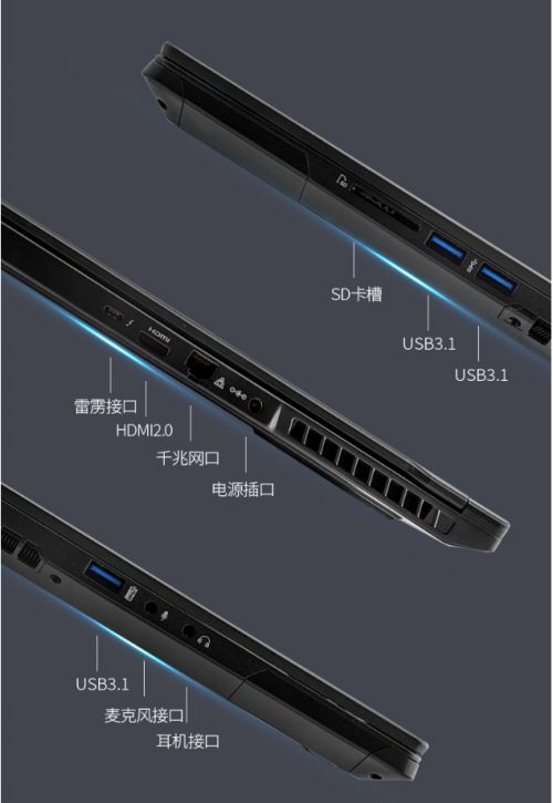 为竞技而生！攀升迁跃者D游戏本震撼登场！