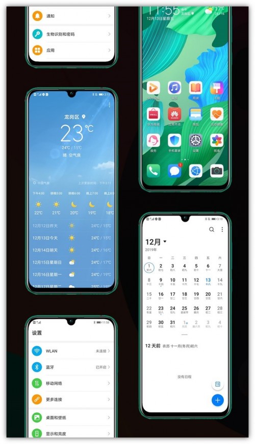 华为nova 5 Pro开启EMUI10全网升级 高清畅连通话体验不容错过