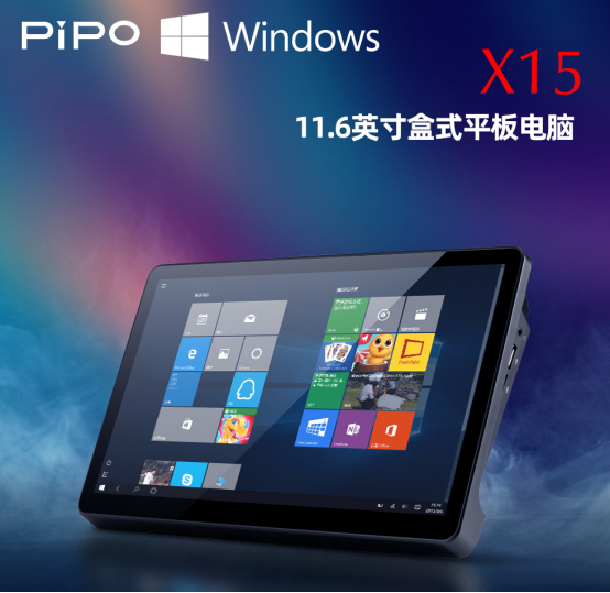 Windows 10一体机，品铂X15开箱