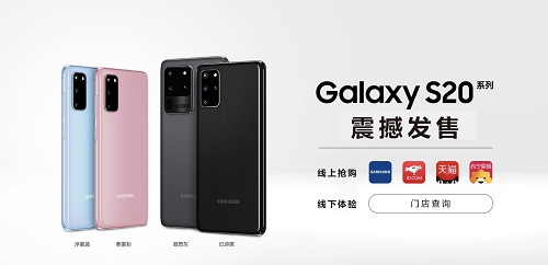 视觉触控双升级！三星Galaxy S20 5G系列屏幕让游戏体验更极致