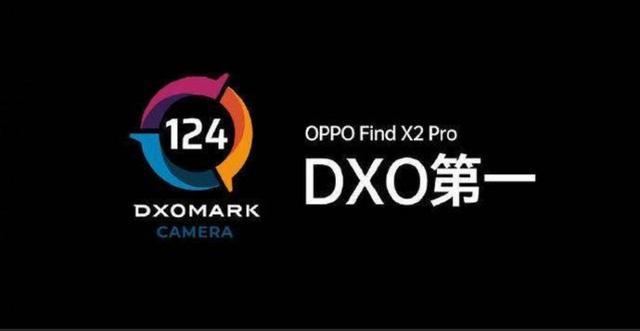 OPPO Find X2 Pro登顶DxO榜单第一， ColorOS影像能力升级