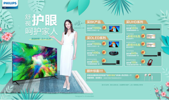 新片休眠期，飞利浦杜比视听电视OLED804陪你看经典