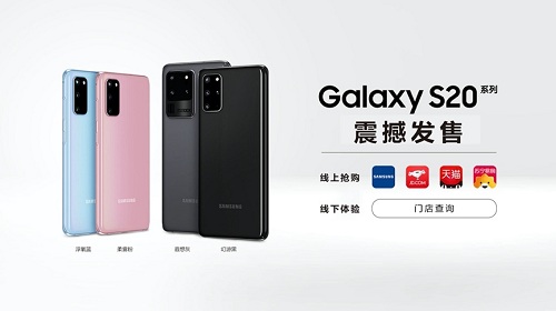 等了半天 还是选三星Galaxy S20 5G系列 网友：更何况等不起