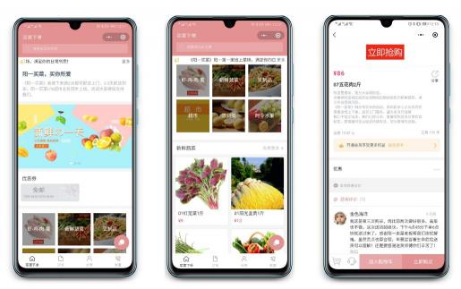 「上线了SXL.CN」助力商家“科技战疫”，赋能业务数字化转型