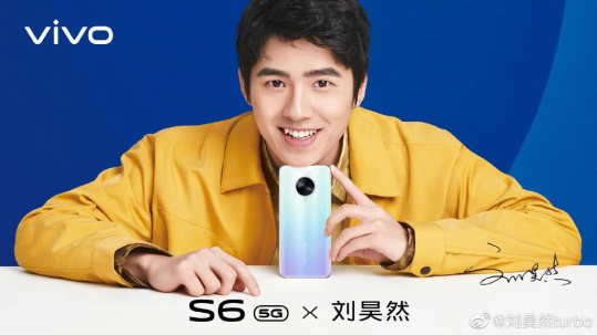 vivo S6明晚发布 敬请锁定官方直播