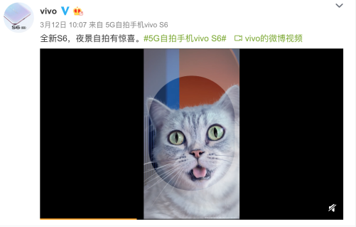 vivo S6明晚发布 敬请锁定官方直播