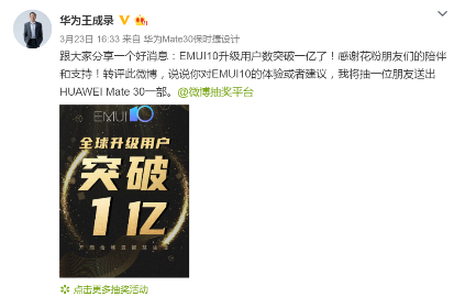 P40系列搭载EMUI 10.1登场，解锁众多新技能，静待升级！