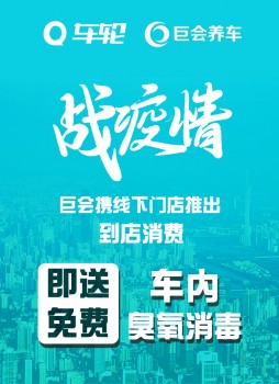 后汽车市场赛道疫后升级，车轮全链服务优势逐渐显现