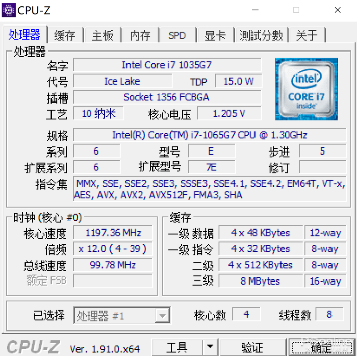 “雅典娜计划”认证才靠谱 便携强大的Ta太棒了