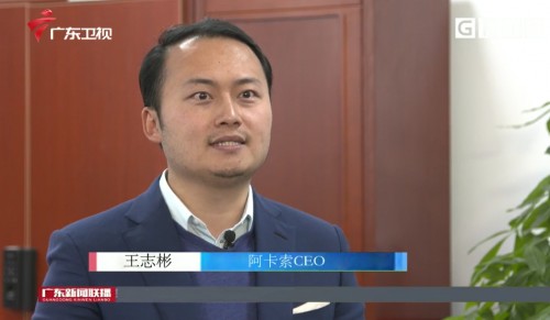 疫情期间外教资质优势凸显 阿卡索获多家电视媒体报道