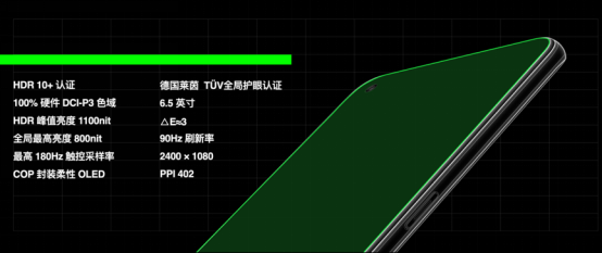 不止有骁龙865，还有最快充电组合，OPPO Ace2 4月20日开售