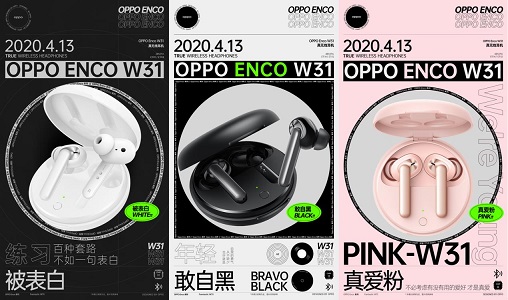 达成94ms超低延时，OPPO Enco W31带来畅爽游戏影音体验，售价299元