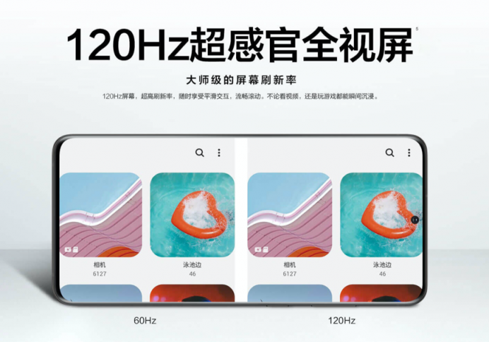 5G旗舰怎么选？三星Galaxy S20 5G系列满足你对体验的追求