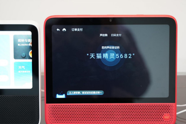 谁是新晋带屏智能音箱王者？天猫精灵CC10VS小爱触屏8评测