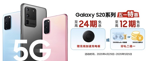 三星Galaxy S20 5G系列和华为P40系列真的难分伯仲吗？