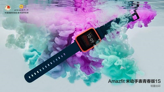 运动健康全面升级，华米科技 Amazfit 米动手表青春版 1S 发布