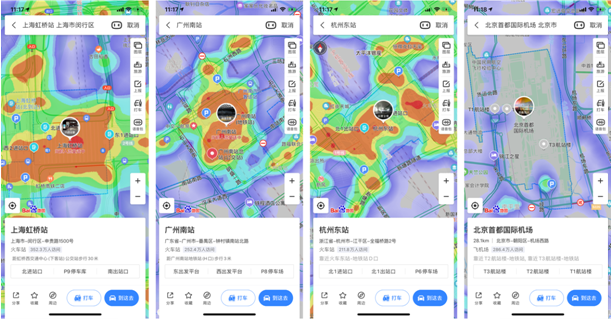 百度地图大数据：五一首日北上广交通枢纽人流量较大