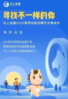 稳就业，马上在行动！