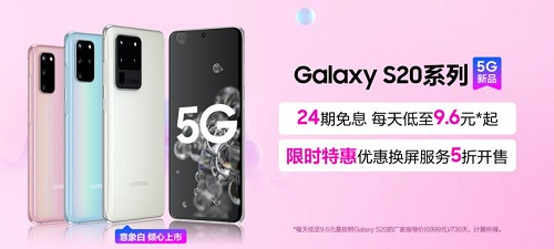 拍照好就是机皇？看三星Galaxy S20 Ultra 5G如何诠释真旗舰