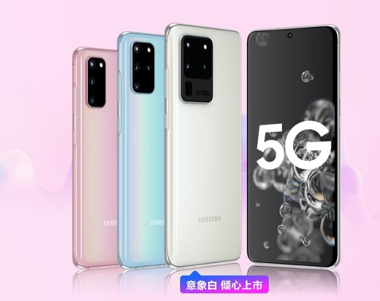 2020年5G旗舰首选 当然还是火遍全球的三星Galaxy S20 系列