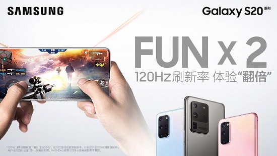 2020年5G旗舰首选 当然还是火遍全球的三星Galaxy S20 系列