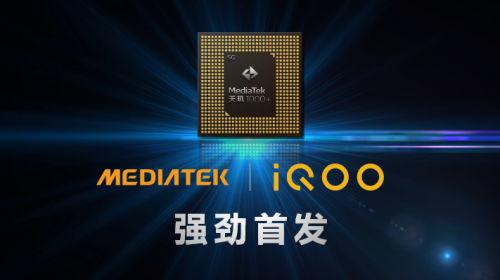 iQOO Z1首发天玑1000Plus  聚焦用户痛点升级5G体验