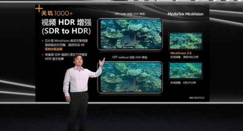 超越HDR10+! iQOO将首发联发科旗舰级5G芯片天玑1000+