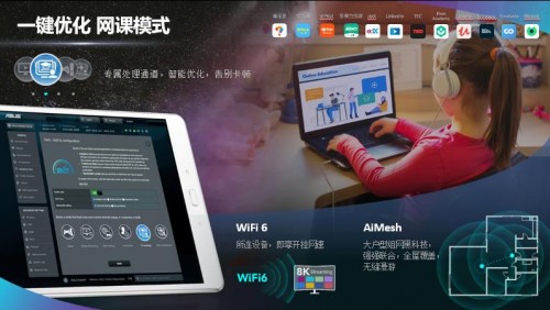 击穿千元，到手价899！华硕新品AX86U WiFi6路由器天猫520现货发售