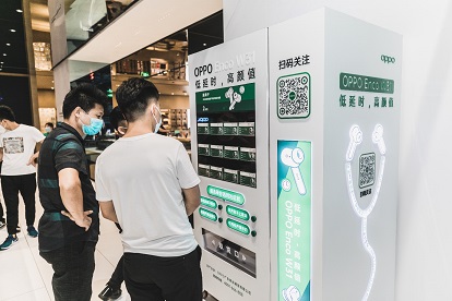 OPPO 深圳超级旗舰店惊现“售货机”，OPPO Enco W31治愈你的“拖延症”