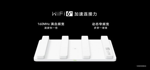 荣耀路由3高质价比开启Wi-Fi 6+全民普及时代 助力智慧生态全面升级