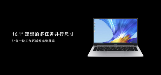 首创16.1寸理想屏 荣耀MagicBook Pro 2020开启大屏新时代