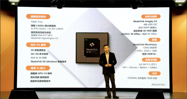 完爆骁龙765G！联发科天玑820助Redmi 10X跑分破40万，轻旗舰上阵