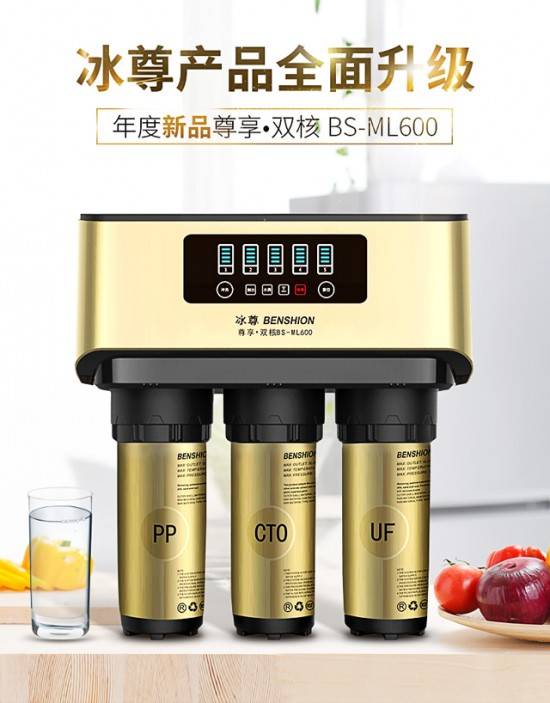 净水器哪个牌子好？符合标准的净水器