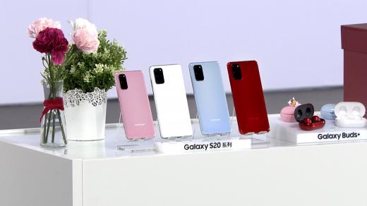 三星Galaxy S20+ 5G馥郁红惊艳来袭 购机还能献爱心