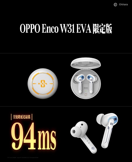 OPPO Enco W31真无线耳机EVA限定版今日发布，与绫波丽一同享受低延时音频体验