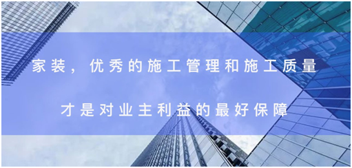 国民诚信家装大品牌，东易日盛助您拥抱向上的生活