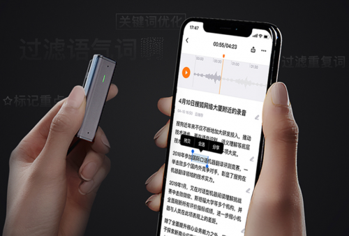 如何挑选入门级智能录音笔？搜狗C1对比讯飞A1，谁更值得买？