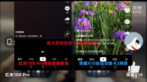 荣耀X10极致5G体验，满帧游戏毫无压力