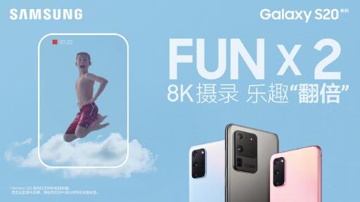 六月出游小心机 终于等来三星Galaxy S20 5G系列钜惠组合拳