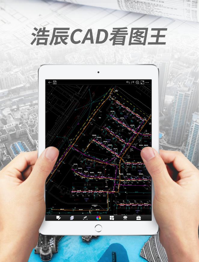 浩辰CAD：坚持安全、创新并重，为国产工业软件的发展增砖添瓦