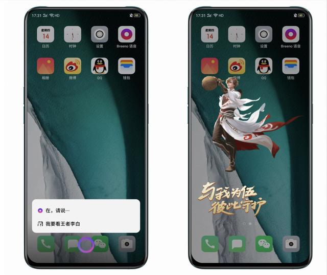 OPPO品牌营销新玩法：Breeno语音与王者荣耀跨界联动，呼叫王者英雄“霸屏”！