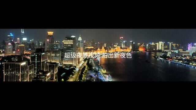 OPPO发布夜景视频手机Reno4系列，解锁影像新姿势